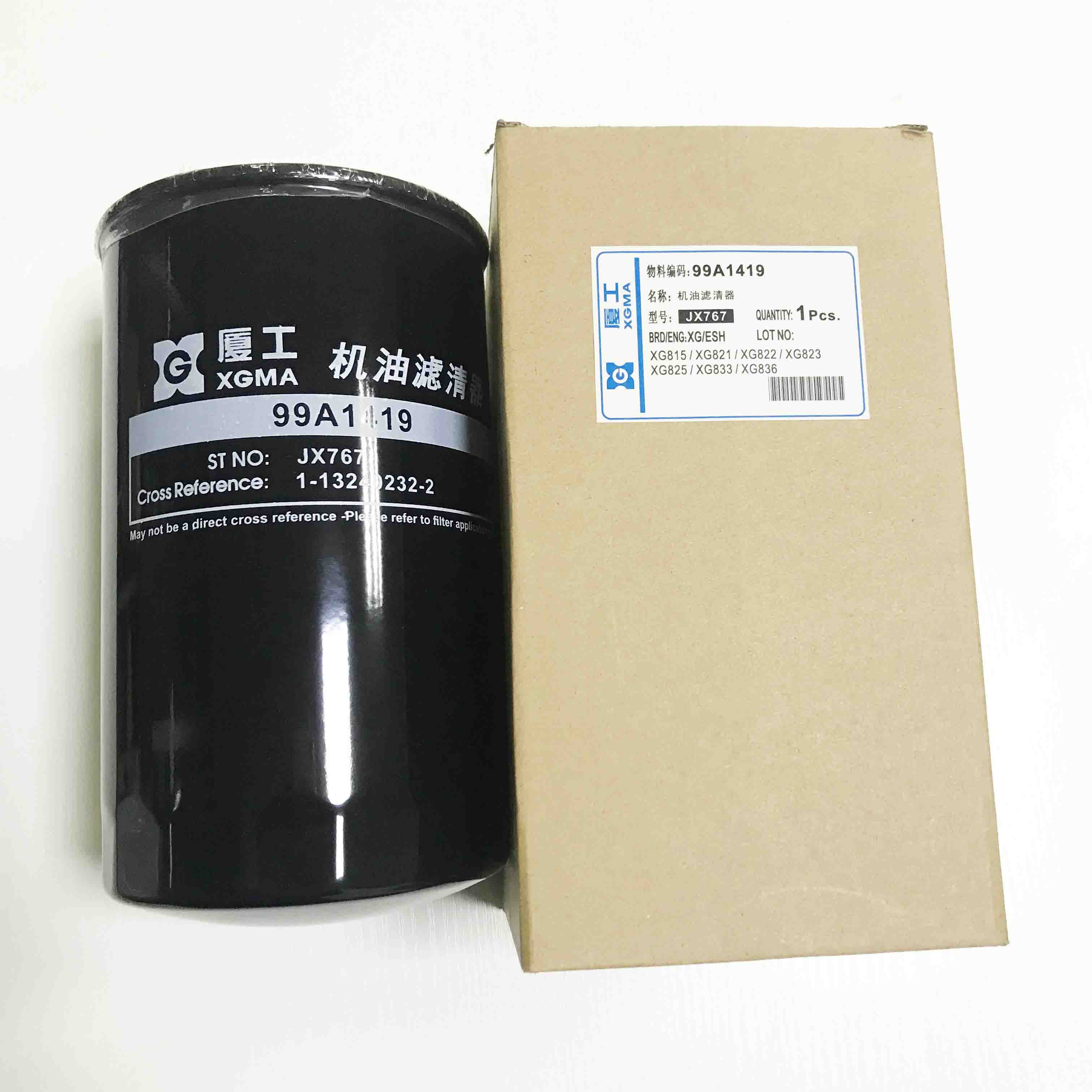 EX200-5 throttle motor is used for Hitachi excavator parts 4614911